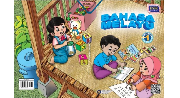 Buku Teks Bahasa Melayu Tahun 1 KSSR (SK)  Bumi Gemilang